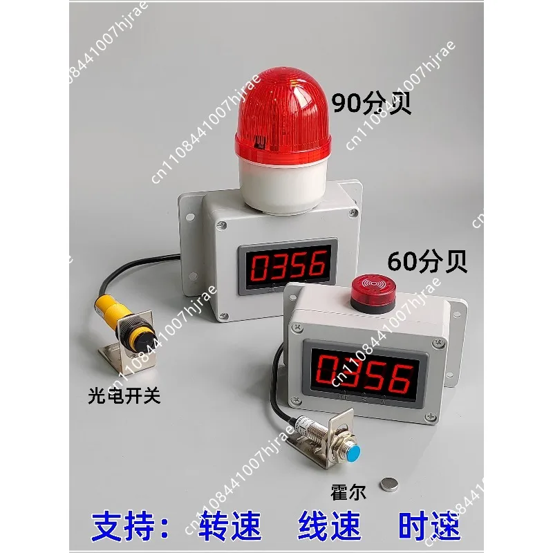 Speed sensor Motor speed meter Electronic digital display Hall induction stop Low speed overspeed tachometer