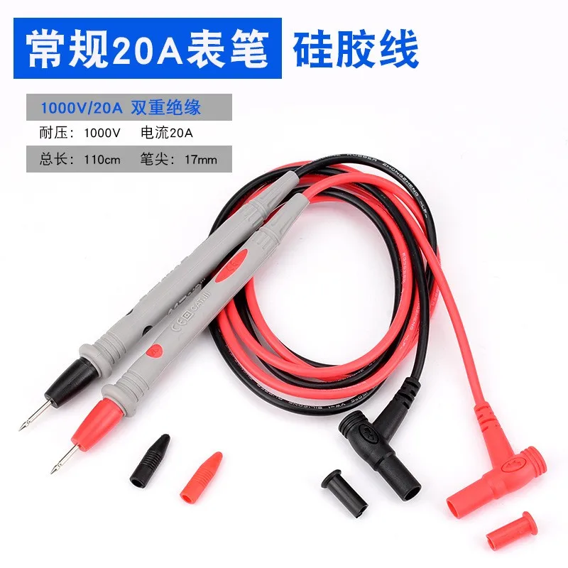 Echte Universele Probe Vc Digitale Multimeter Probe Draad 1000V/20A/10A Multimeter Bar Draad