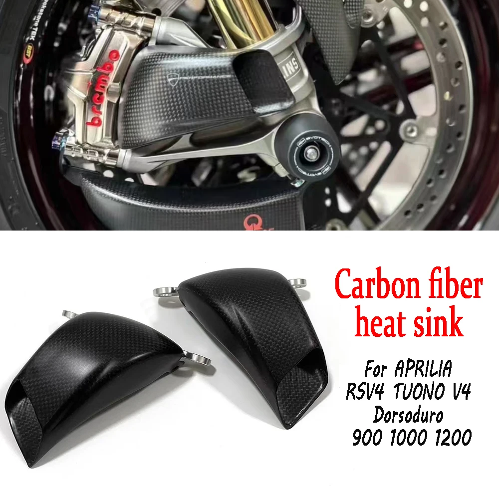 Carbon Fiber 100MM Motor Front Caliper Radiator Cover Air Ducts Brake Cooling For APRILIA RSV4 TUONO V4 Dorsoduro 900 1000 1200