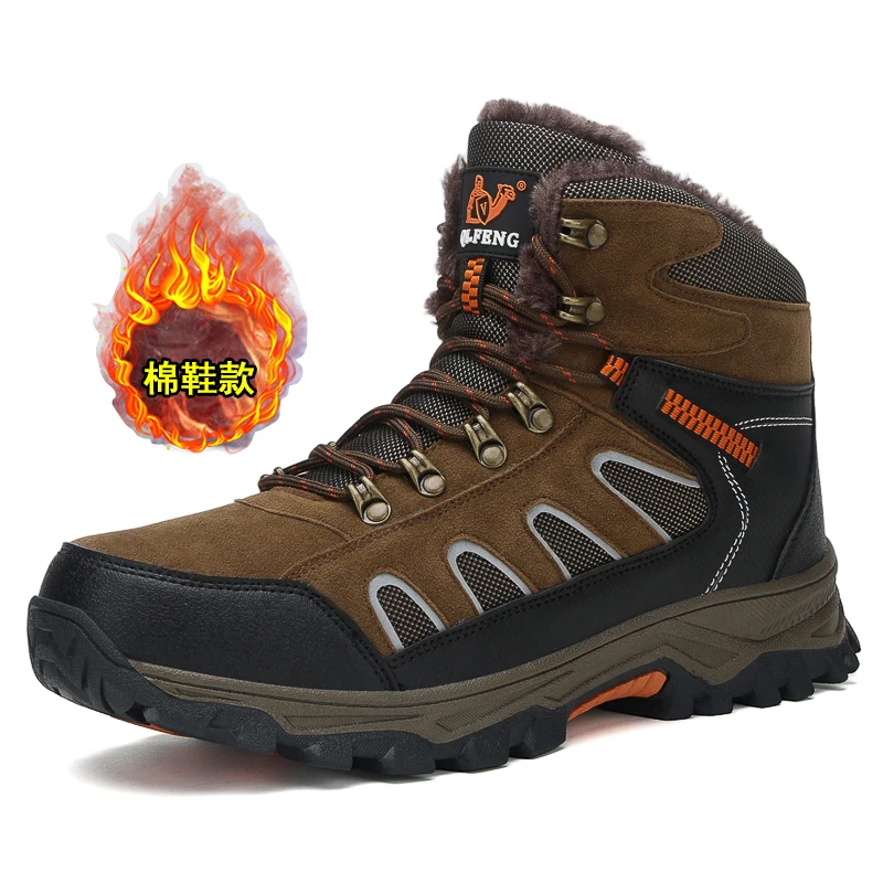 New Men's Oversized High Top Boots Winter Cold Protection Warm Snow Boots Outdoor Anti slip Wear resistant Mountaineering Shoes