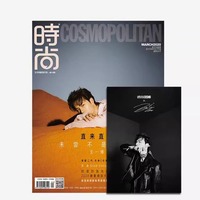 ELLE World Fashion Magazine July 2024 Cover Wang Yi Bo/ T Jinxiu June/ Zhizu Wuming/ Popular Movies/ China Screen/ Fashion Yiren