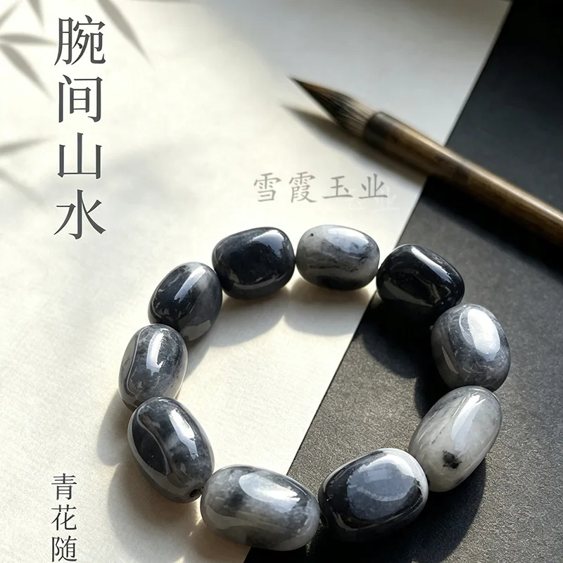 Blue and White Gold Thread Jade , Smoky Purple Bracelet