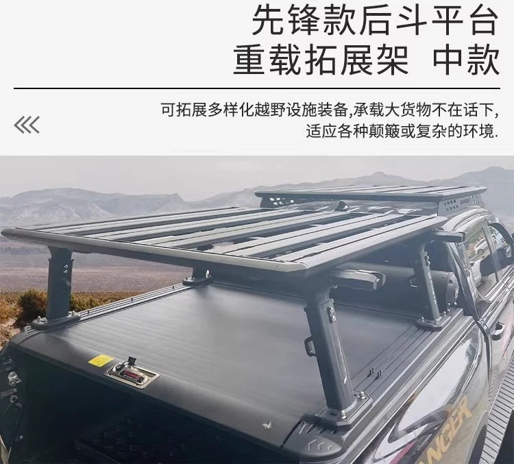 Pickup Tail Box Peak Expansion Kit Suitable for Raptor F150 Tundra