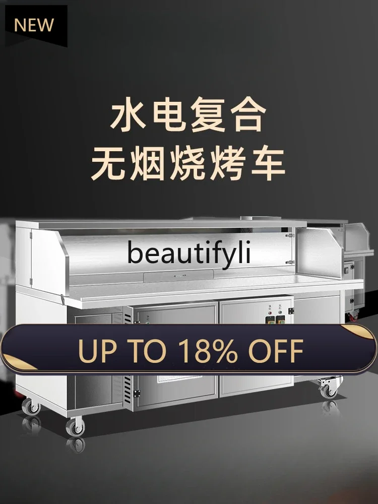 

Z189 Flat suction smokeless barbecue truck, mobile purification environmentally friendly charcoal fume purifier