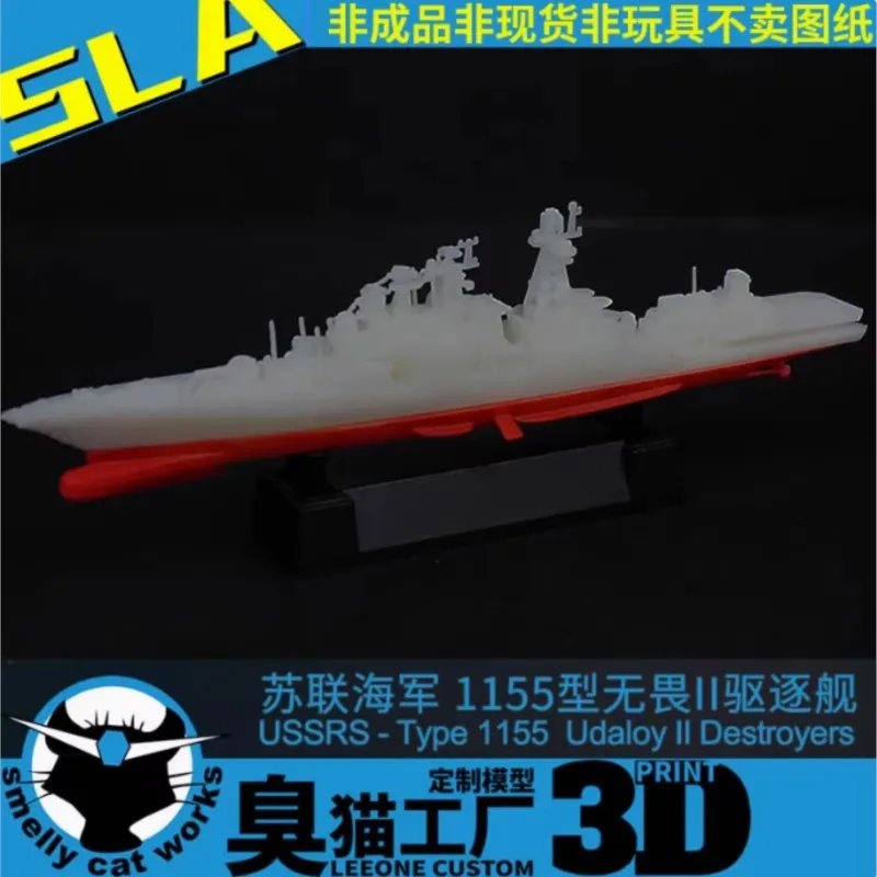 

USSRS - Type 1155 Udaloy II Destroyers 1/2000/700 Resin Cruiser 3D Printed Resin Model Hull Waterline Ship Model Toys Hobby