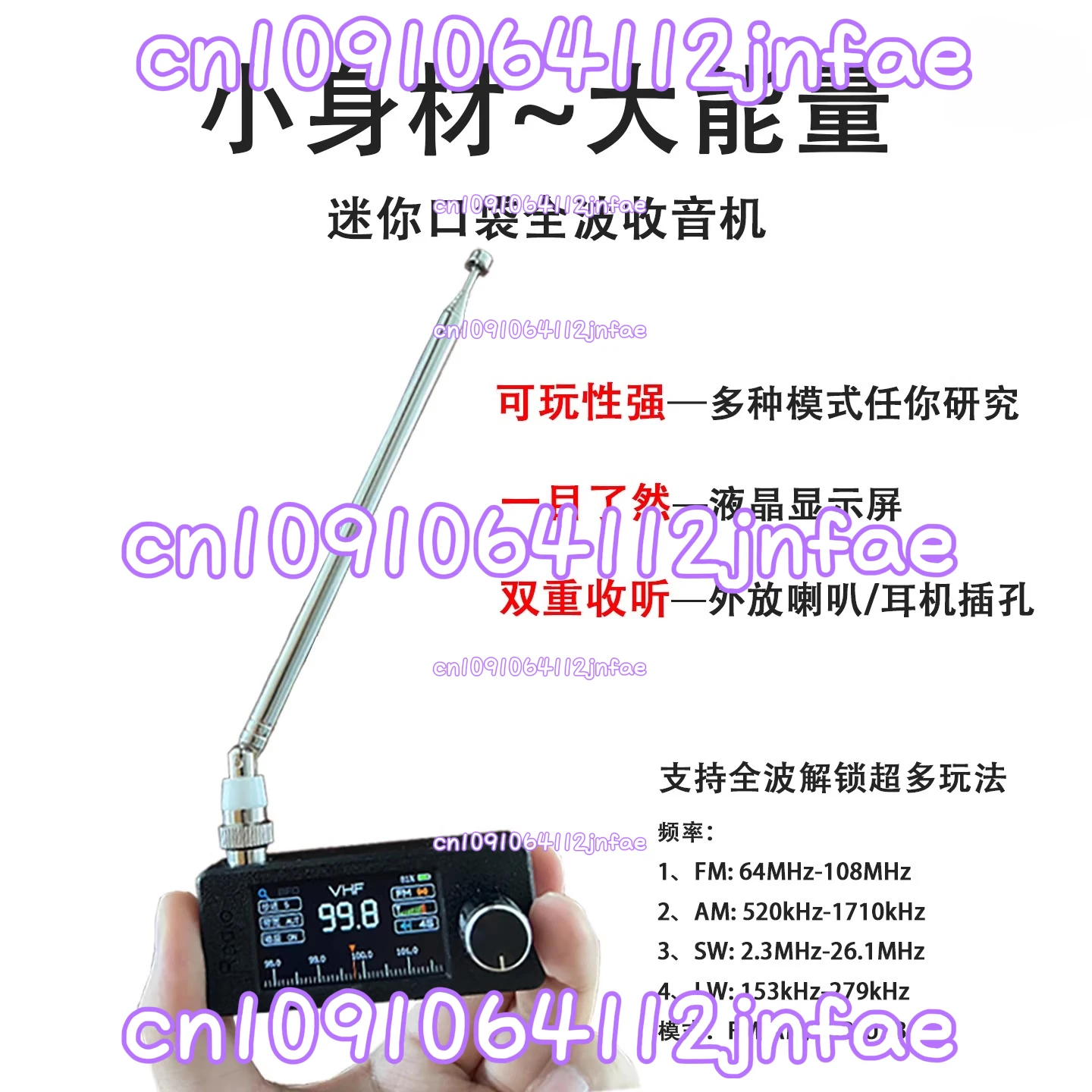 

Mini Radio 4732 Full Wave All-round Portable Signal Antenna Radio Pocket LCD Emergency Small Radio