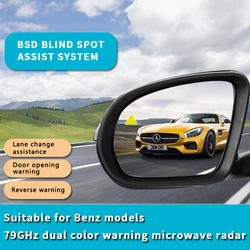 For Mercedes Benz car w204 w212 w176 cls w164 bsd blind spot mirror 79GHz Microwave radar bsm Lane change assistance detection