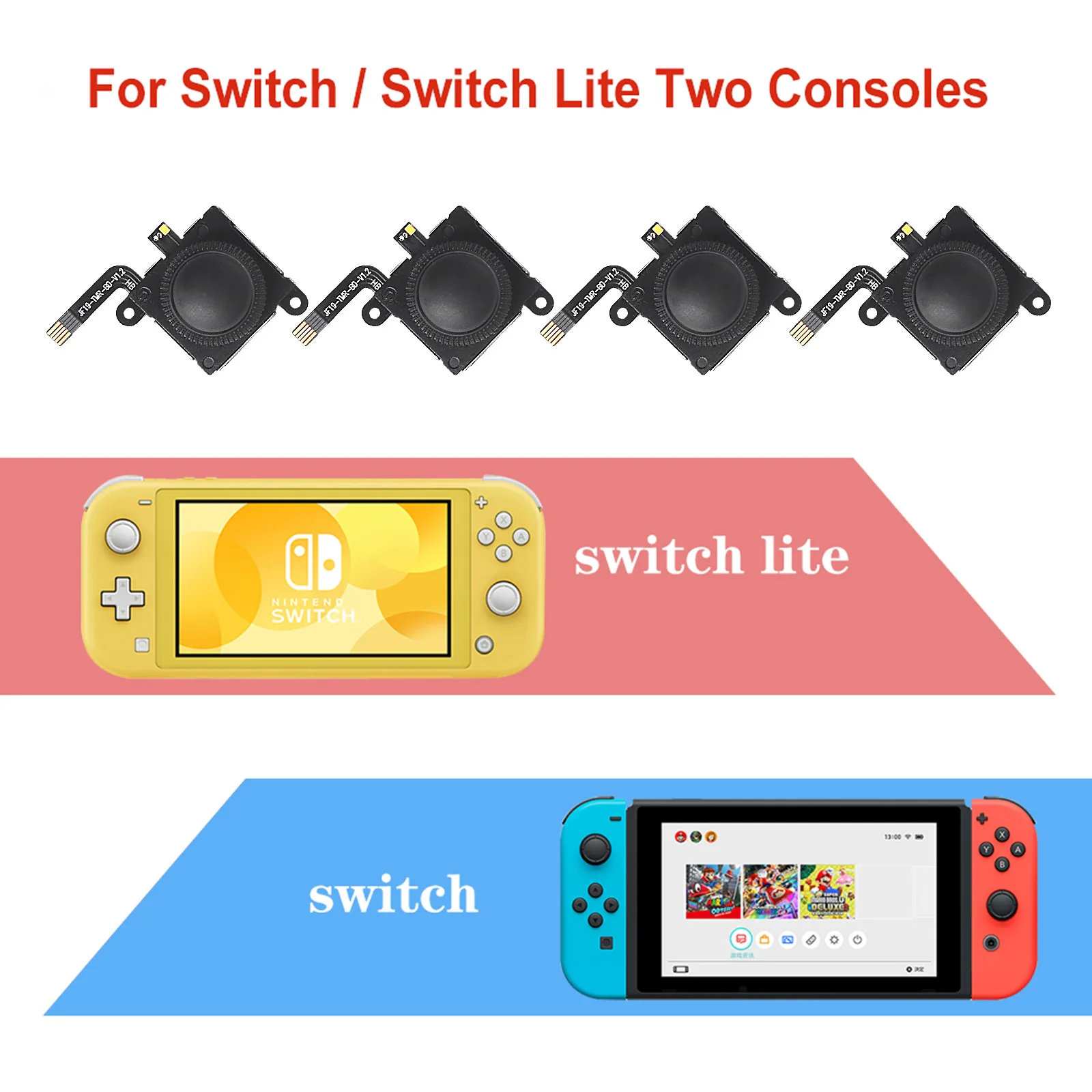 1-10 قطعة عصا التحكم في القاعة لاستبدال JoyCon لا الانجراف عصا الكهرومغناطيسية لـ NDS Swicth/OLED/Lite تحكم قاعة الروك