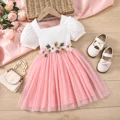 PinkyWhite