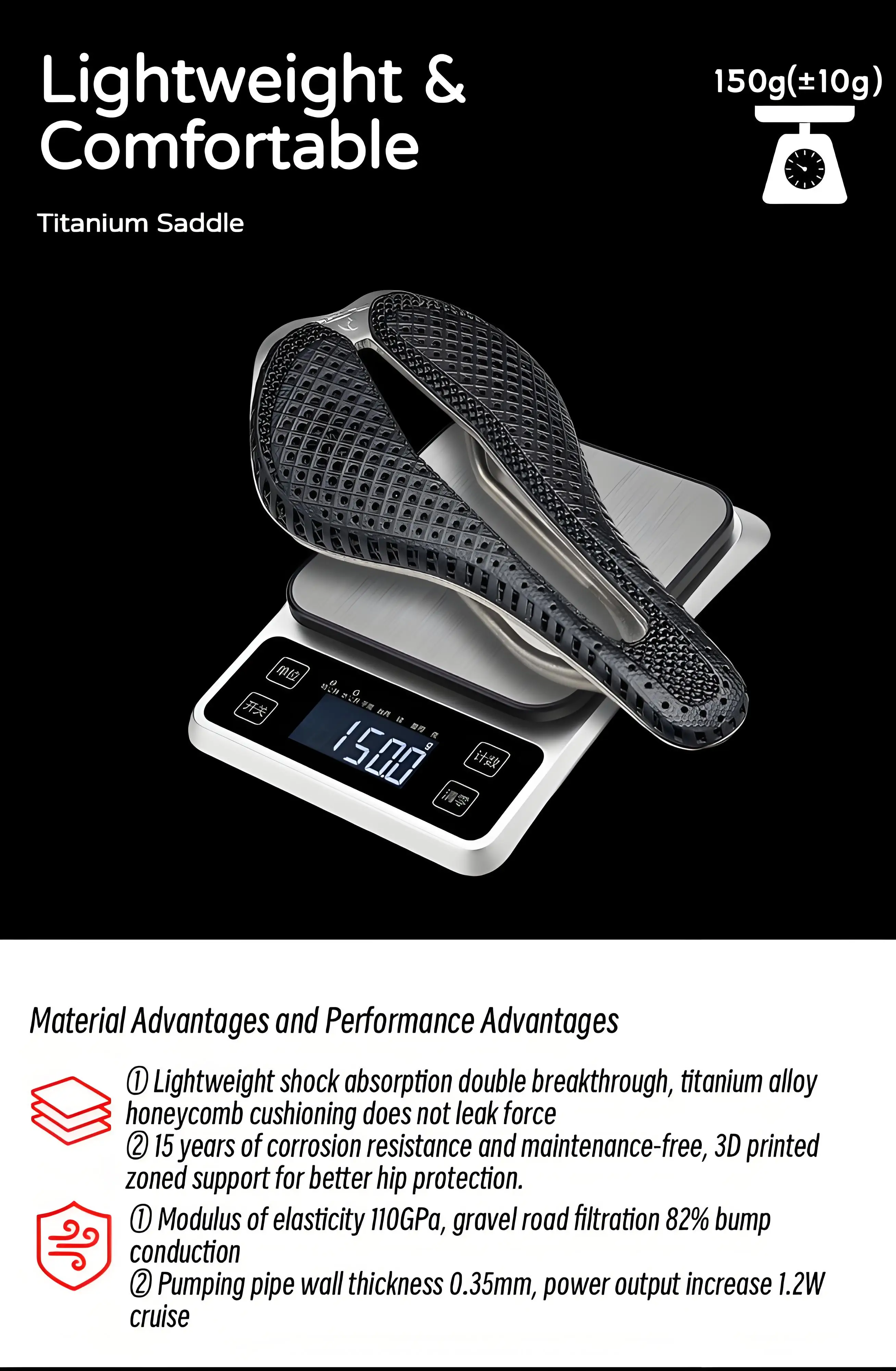 

Ключевые слова: титановый сплав Plselis, велосипедное седло, вес 150 г, 3D-печатная поверхность, зональная амортизация, полая вентиляция.