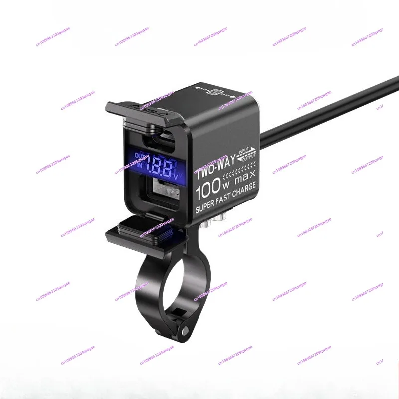 

Motorcycle charger Bidirectional battery charging Mobile phone charger 100W fast charging