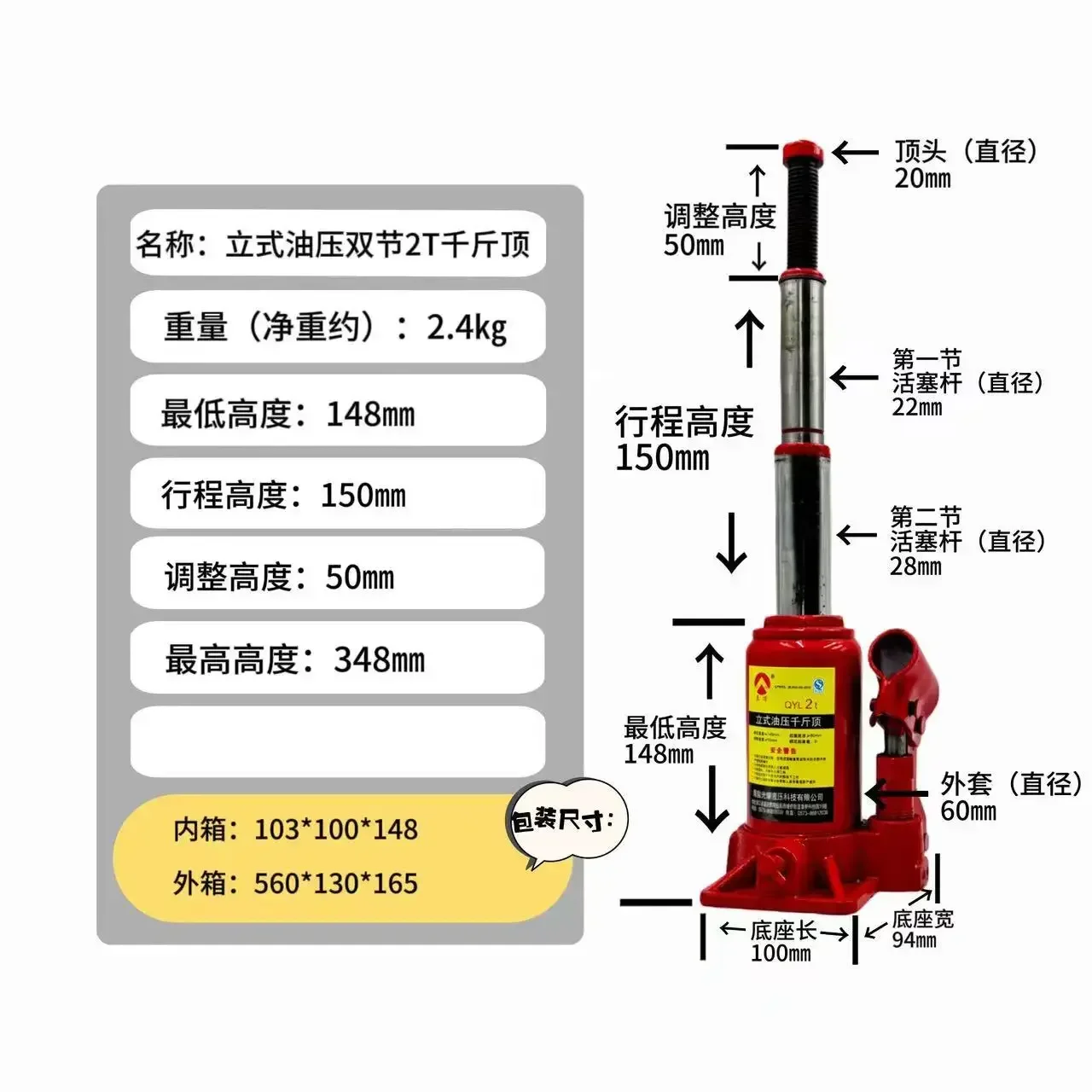 3T 2T Double Section Jack with Two Piston Rods Suitable for 2 Ton 3 Ton Vehicles Hydraulic Lifting Tool