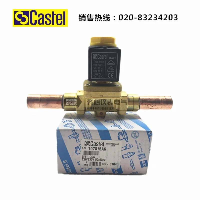 solenoid valve 1078/5A6 5/8 (16mm) 1078/5 cold storage solenoid valve