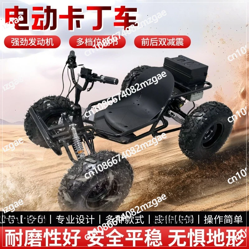 Electric go-kart Mountain ATV 8-inch tire All-terrain farm Campground Off-road electric go-kart