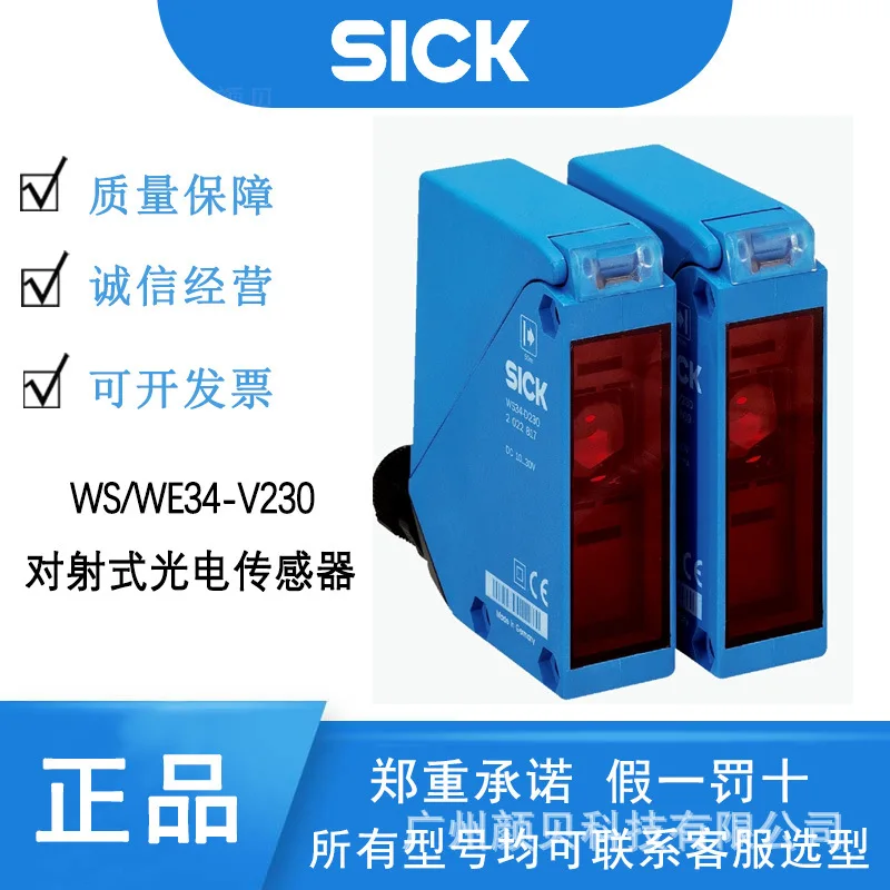 Sick Square Shot Ph… - image