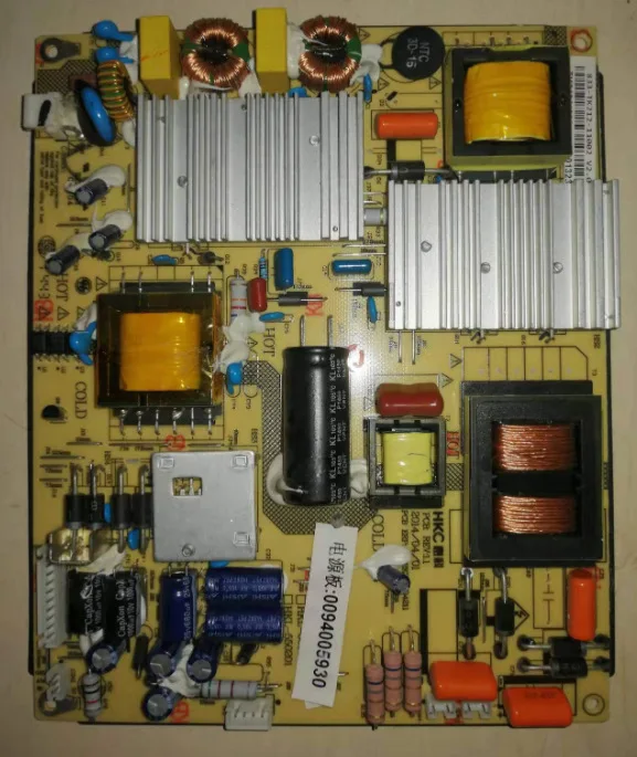 Hkc Huike Power Boa…