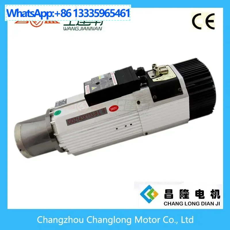 

Changsheng automatic tool change electric spindle 9KqW12KW air-cooled spindle motor machining center cutting machine high-speed