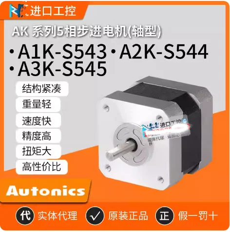Genuine Autonics Stepper Motor A1K-S543/A2K-S544/A3K-S545W