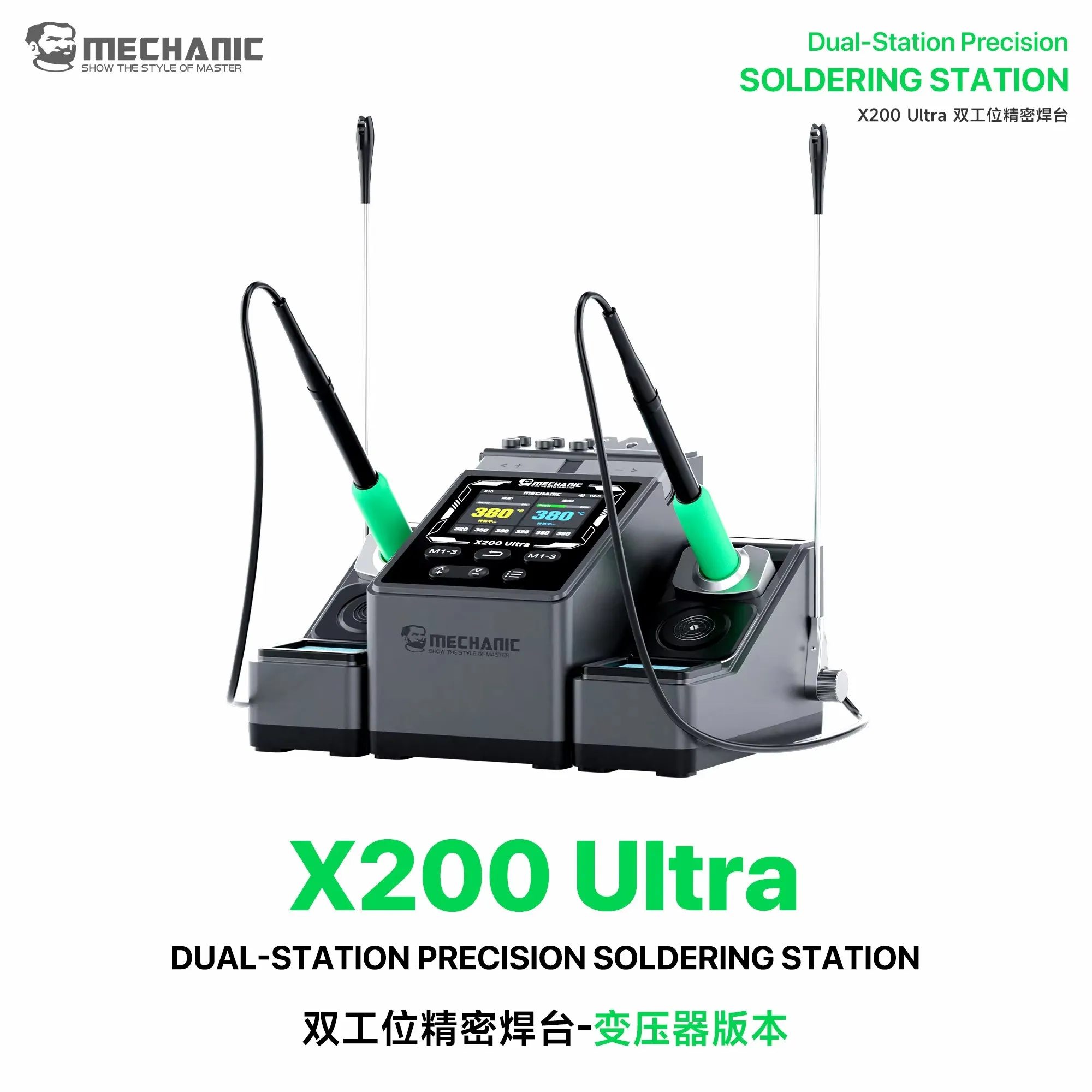 MECHANIC X120/ X200 Ultra Dual Station Precision Soldering Station 200W 90-450°C Heating Up LED Display for 210/115/245 Handles