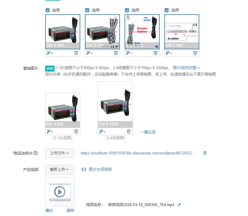 2Pcs ZL-6200A, Temperature Controller, Economy Thermostat, STC-200 Enhanced, Lilytech, stc-200, stc 200