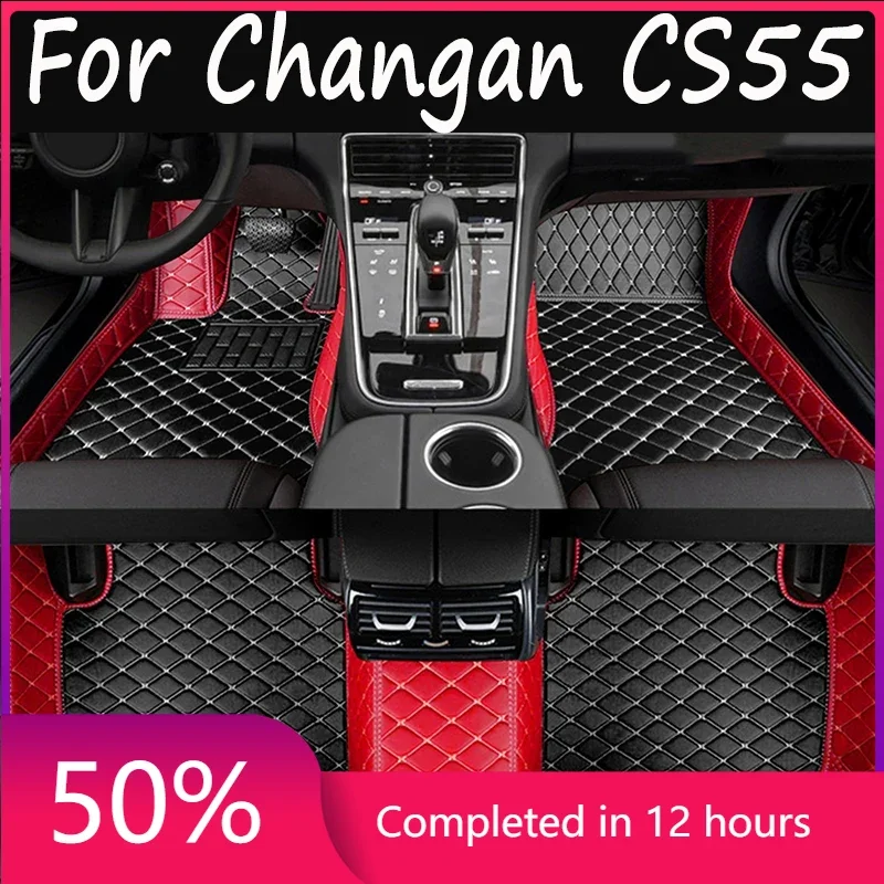 

Car Floor Mats For Changan CS55 Plus 2022 2023 Custom Auto Foot Pads Automobile Carpet Cover Interior Accessories