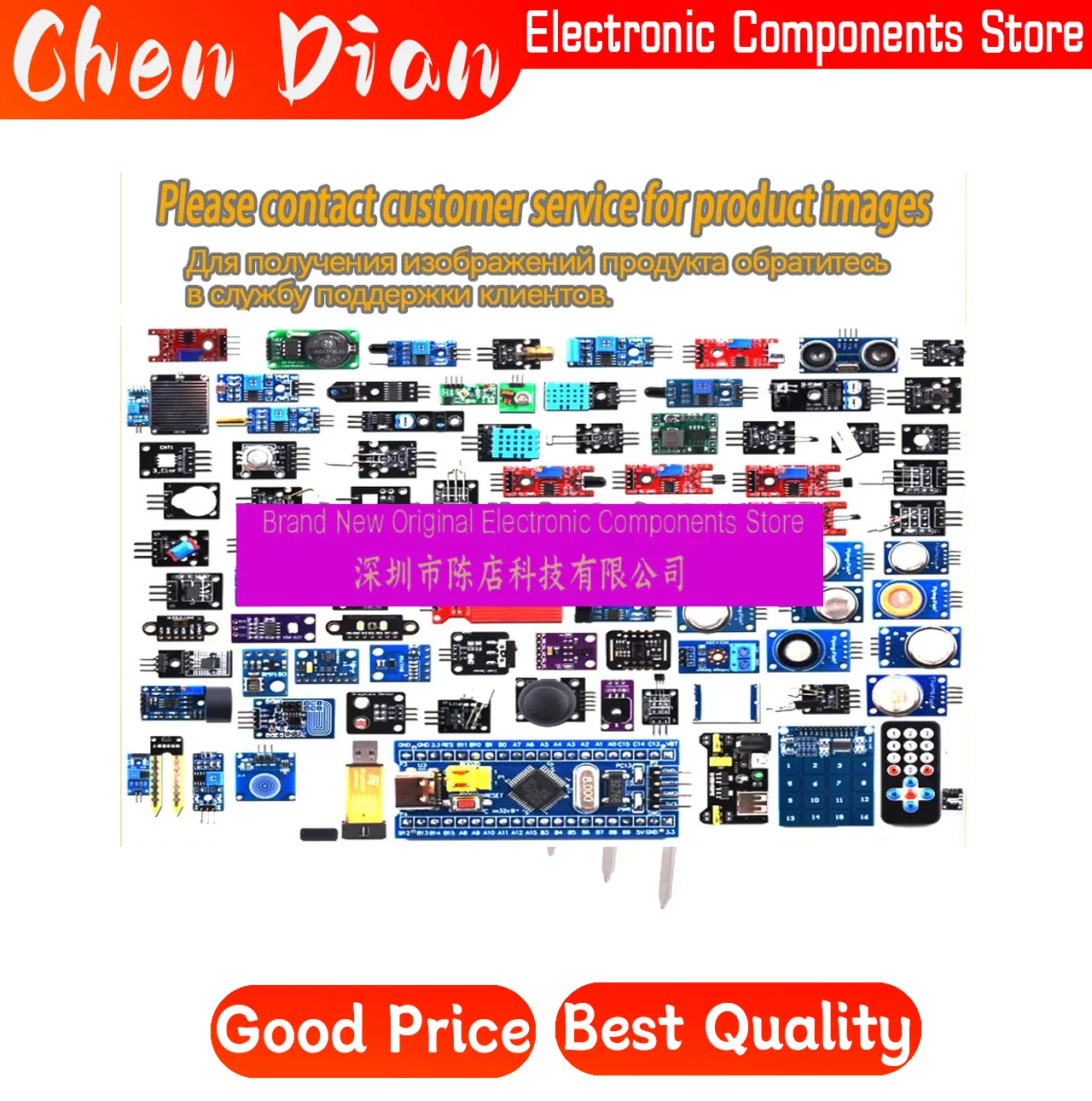 TC118S CST118S TC8301 TC117HS TC214B TC2608S TC8002D TC8871 XA8871