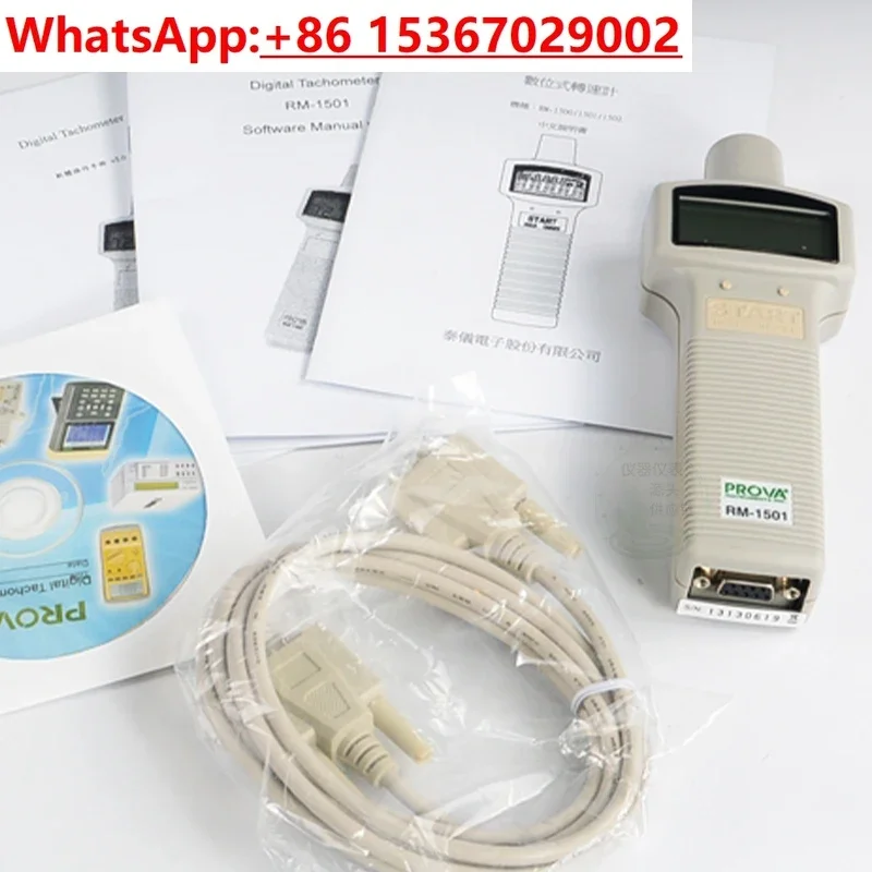 Taiwan Baohua RM-1500 RM-1501 Contact/Optoelectronic Dual-purpose Tachometer High Precision Digital