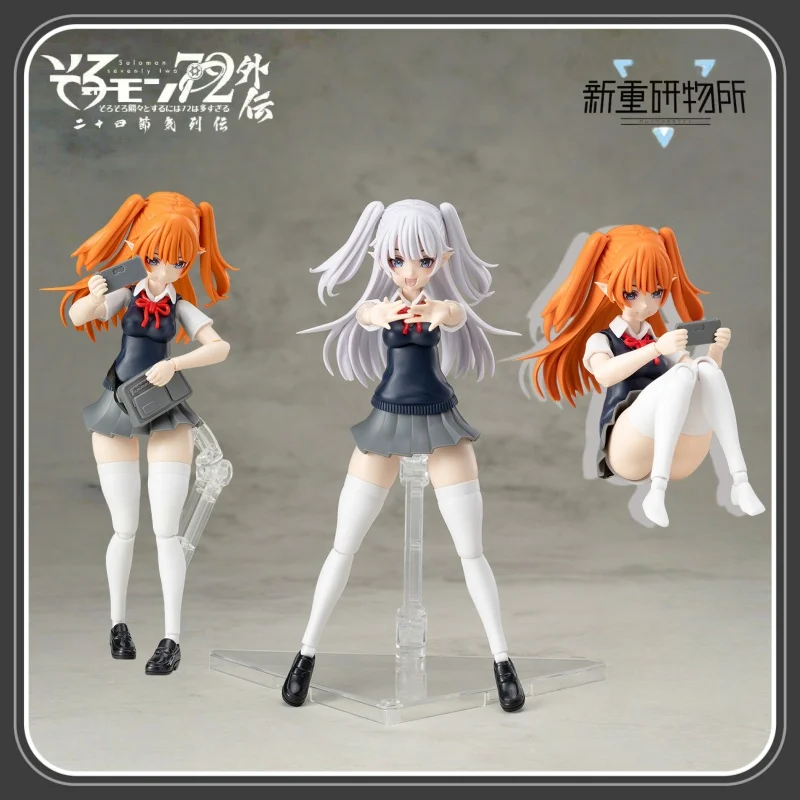 

In Stock Orange Cat Industry Re: BODYTEC Devil CAMIO Ver.JK-Summer Model Toys Solomon Seventy Two NON SCALE PLASTIC MODEL