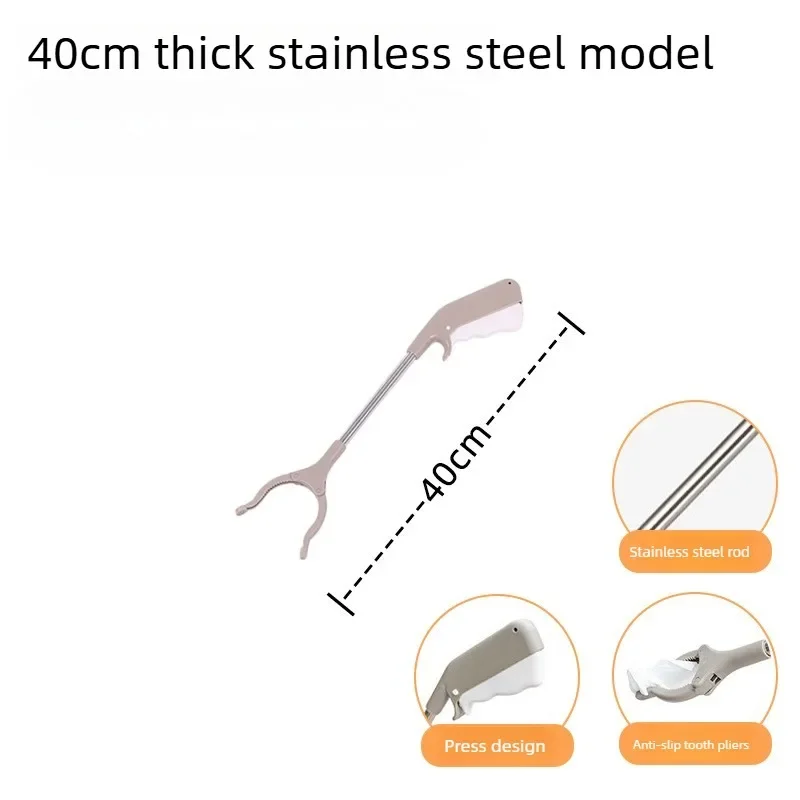 1/2PCS Heavy Duty Trash Grabber Picker Tool for Seniors, 40CM Reaching Assist Tool for Home & Outdoor Use - No Batteries Needed