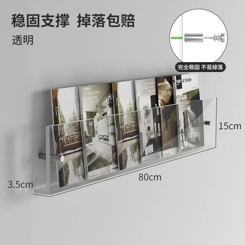 Acryl tijdschriftenrek voor wandmontage, transparante literatuurhouder voor deur of gang, slanke displayplank voor boeken en brochures