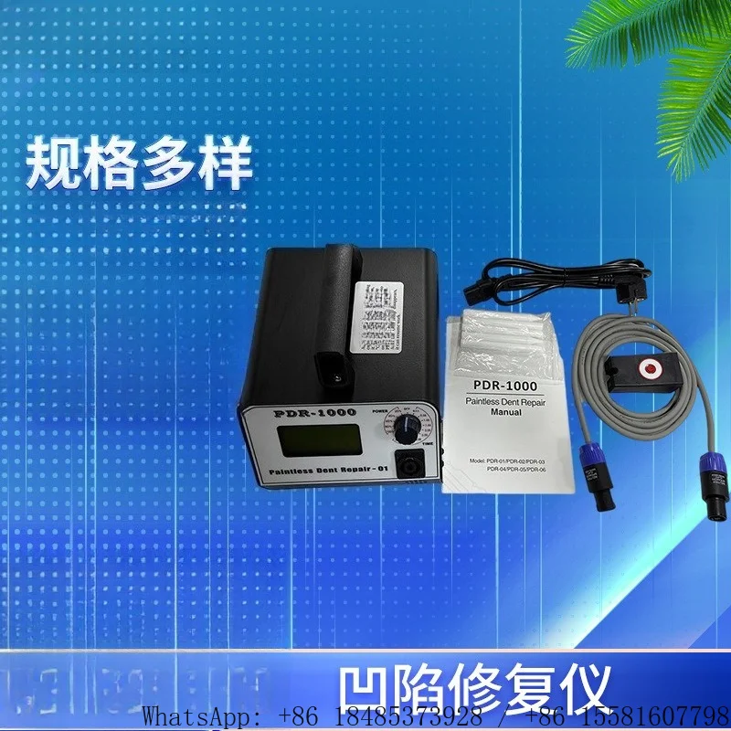 PDR‑1000 Paintless Dent Repair Tool Car Hail Dent Remover Induction Heater Auto Body Dents Repair Machine 1000W