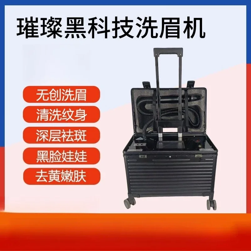 trolley case, eyebrow washing machine, freckle removal, picosecond tattoo washing, beauty instrument, small portable