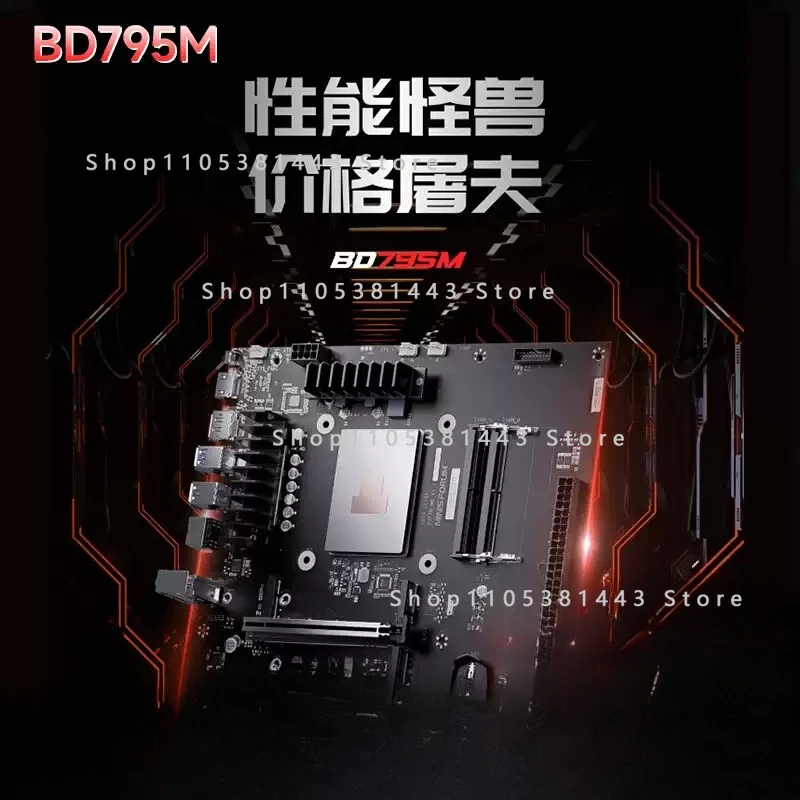 

9 7945HX 16C/32T 2*DDR5 2*NVMe 2*SATA3.0 PCIe4.0 X16 Mini PC BD795M M-ATX 2.5G LAN Motherboard