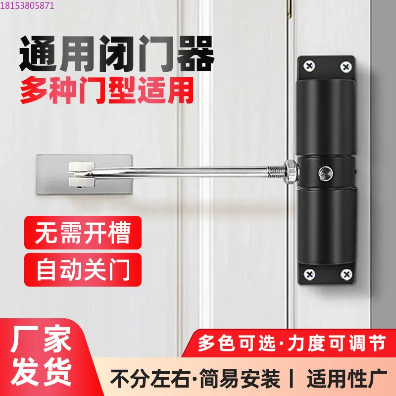 Household pulley door closer Simple non-punching closed door artifact Hidden type