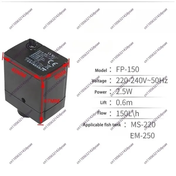 FP-150/MR-300/MR-500 Submersible Pump - 7W 500L/H Ultra Quiet Aquarium Filter
