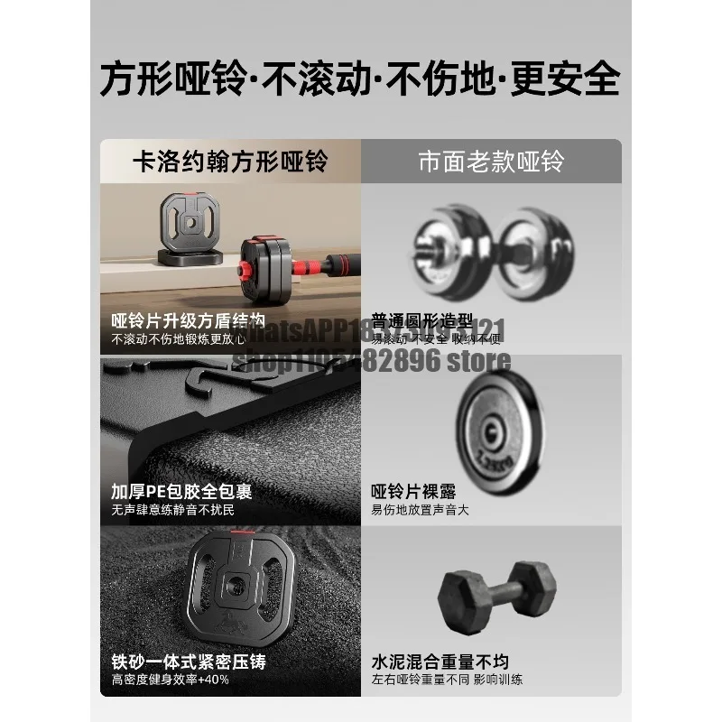 Dumbbell Men's Fitness Home Adjustable Weight Barbell Kettlebell Dormitory Strength Training