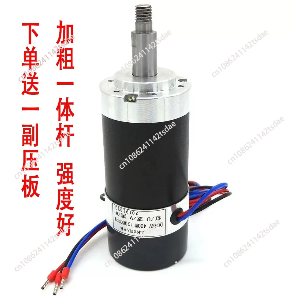 High-speed brushless cutting blade motor, integrated cutting shaft, high strength, DIY cutting machine