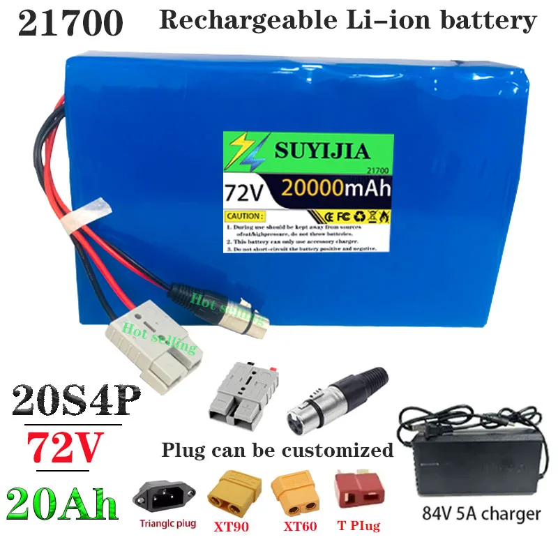 

21700 made 72V battery 20S4P 20AH 84V lithium battery pack suitable for motorcycles, scooters, bicycles 1000W motor with 50A BMS