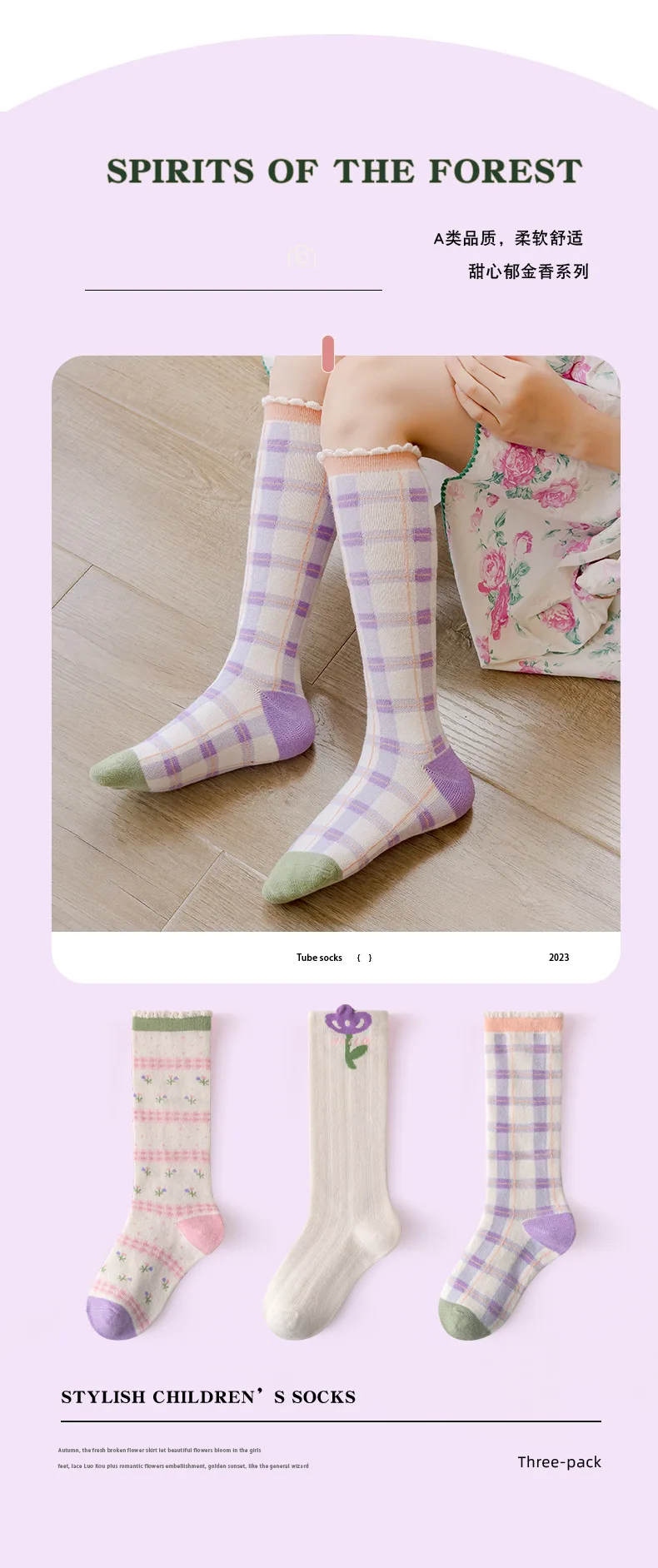 3 Paar lange Babysocken für Mädchen, Blumensocken, Frühling und Herbst, Mädchensocken, Kinder-Baumwollsocken für 1–12 Jahre – Detail 2