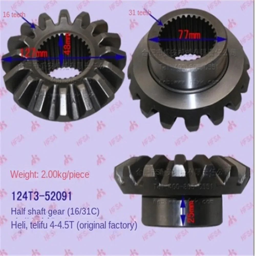 Para Heli TaiLifu 4-4.5T: Engranaje de semieje (16/31C) BSX-124T3-52091, Engranaje planetario 124T3-52101, Eje transversal