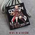 LIGHTNING