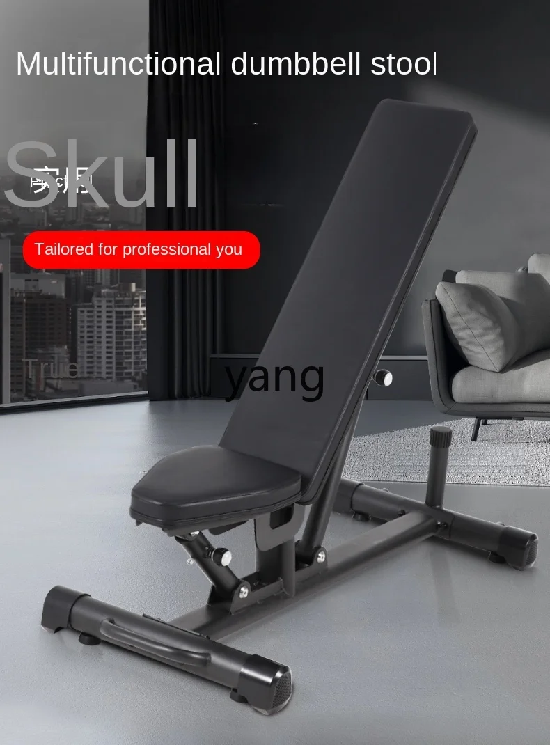 CX Commercial Multifunctional Dumbbell Press Stool Men's Training Adjustable Fitness Chair