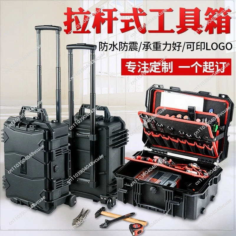 Spot Portable Plastic Hardware Electric Tie Rod Toolbox Waterproof and Dustproof High-end Precision Equipment Safety Protection