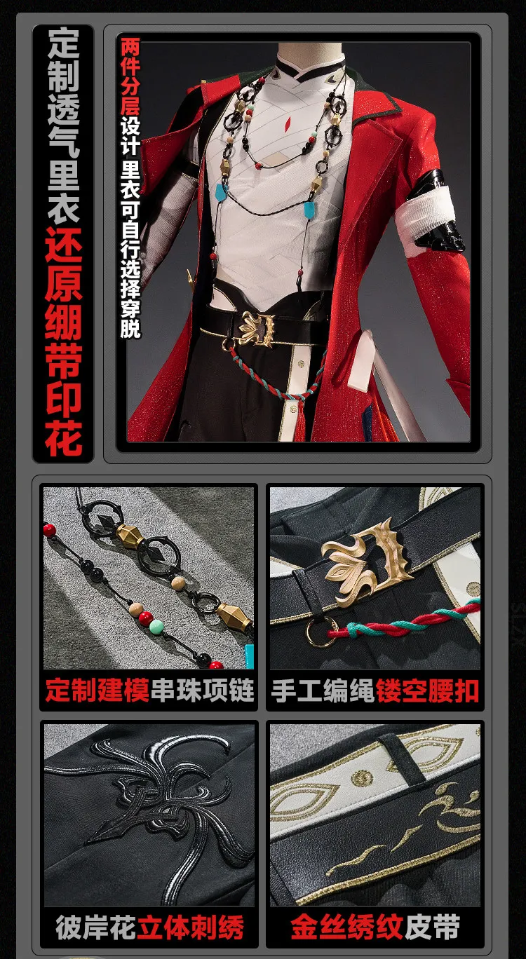 

Honkai Star Rail Mortenax Blade Cosplay Costume SP Cosplay Outfit Halloween Carnival Party Christmas Play Role Clothes for Men