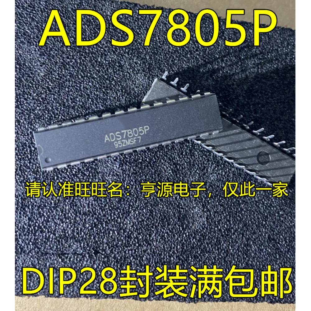 5PCS ADS7805 ADS7805P DIP28 ADS7805U UB SOP28 ADS1210P DIP18