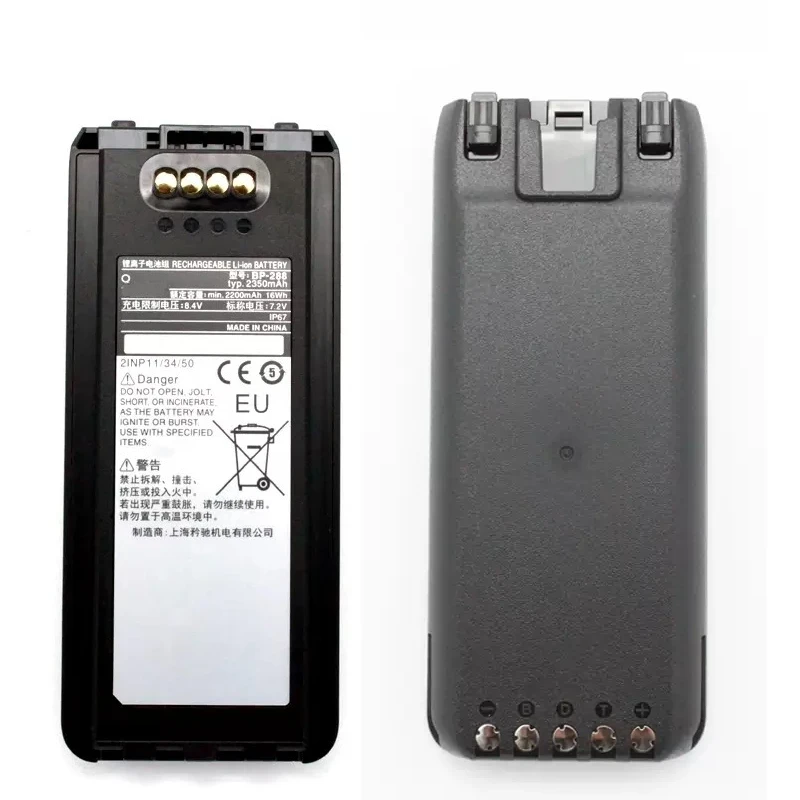 walkie talkie BP-288 High quality rechargeabl Li-Ion Battery 7.4V 2280mAh for ICOM two way radio A25NE A25CE IC-A25 two way rad