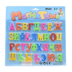 Tablero de mensajes de nevera con letras magnéticas para niños, alfabeto ruso, juguetes educativos y de aprendizaje, imanes, alfabeto