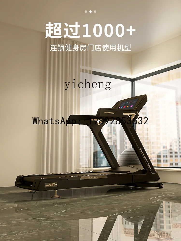 A1  gym special treadmill intelligent, treadmill commercial