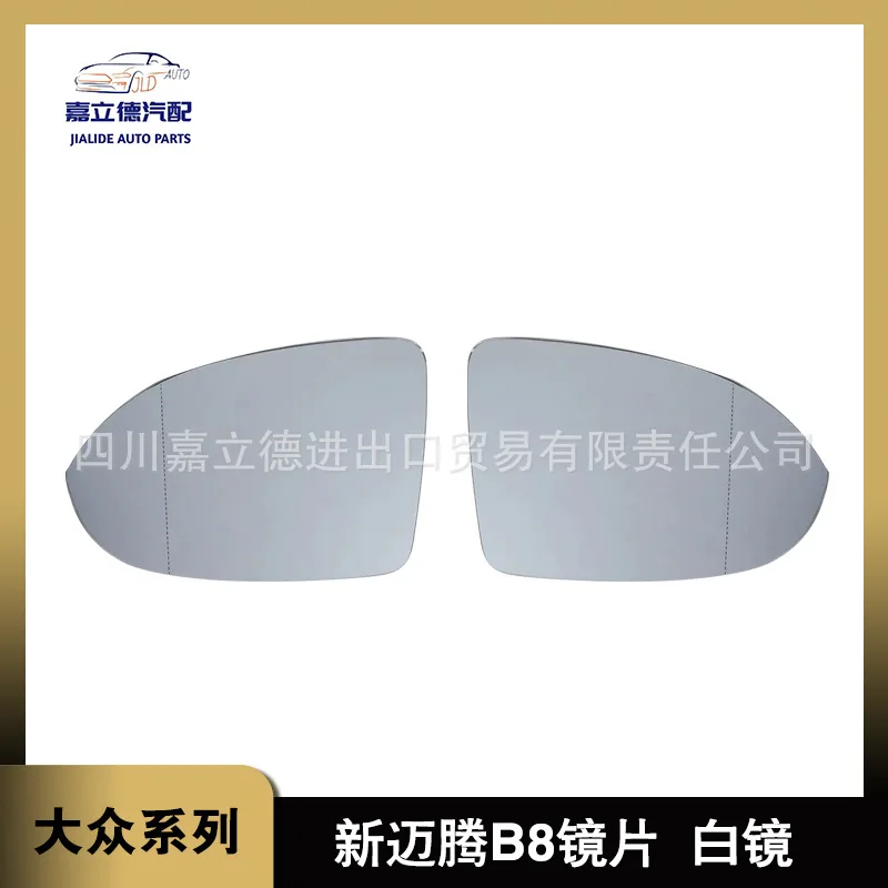 

Applicable to 16-22 Volkswagen Passat B8, Variant 19 CC lenses, reverse mirrors, rearview mirrors