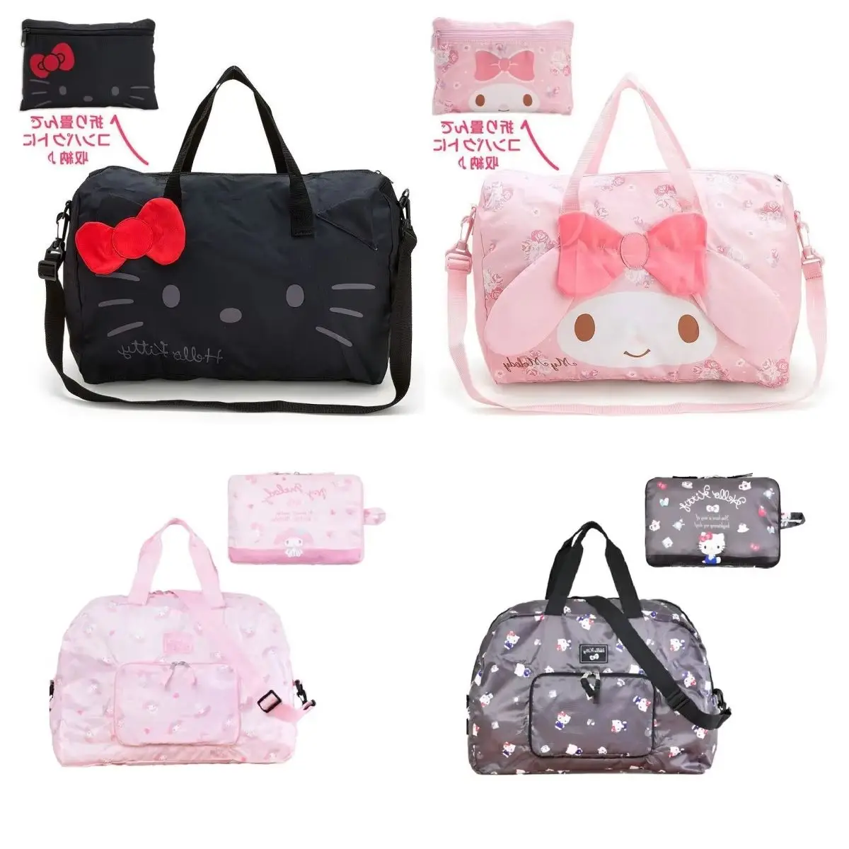 Pompom Purin Large …